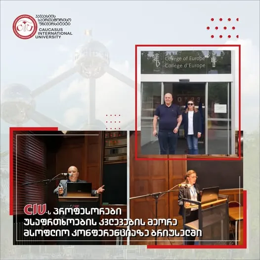 CIU Professors Present Security Research at Global Conference in Brussels