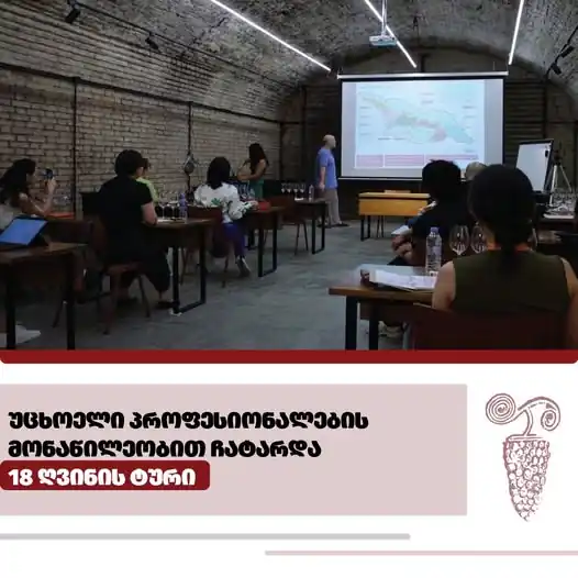 Georgian Wine expands Global Presence in 21 Countries