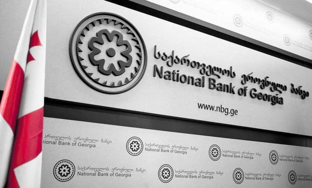 NBG denies rumours of termination of transactions from EU