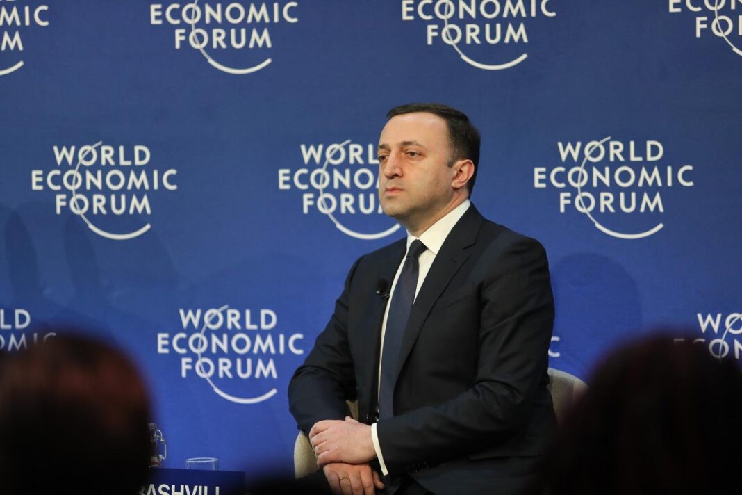World Economic Forum: Georgia is a very reliable, loyal partner of European Union, says Irakli Garibashvili