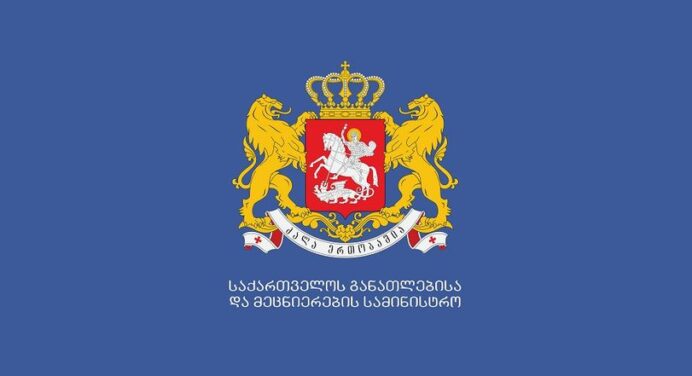 Georgia: Ministry of Education reviews teacher’s professional development system