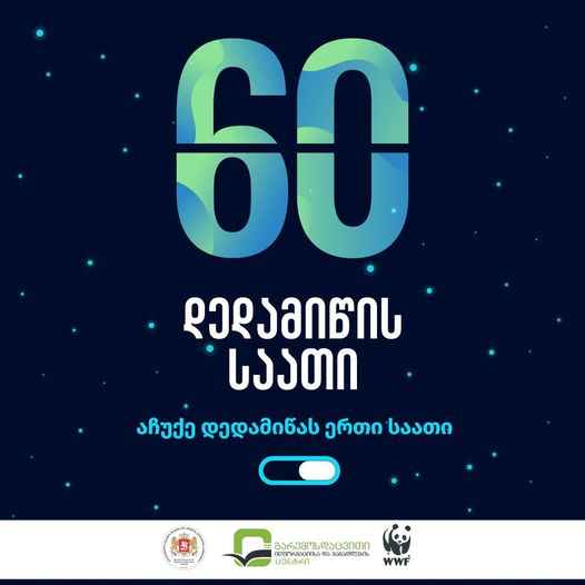 Georgia joins Earth Hour 2023