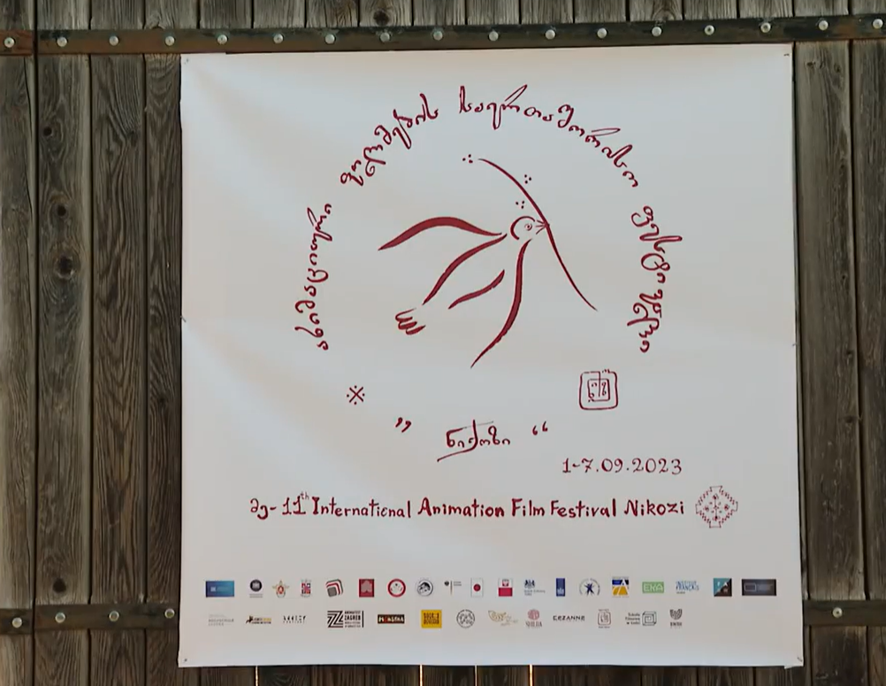 Georgia: The 11th International Animation Film Festival 