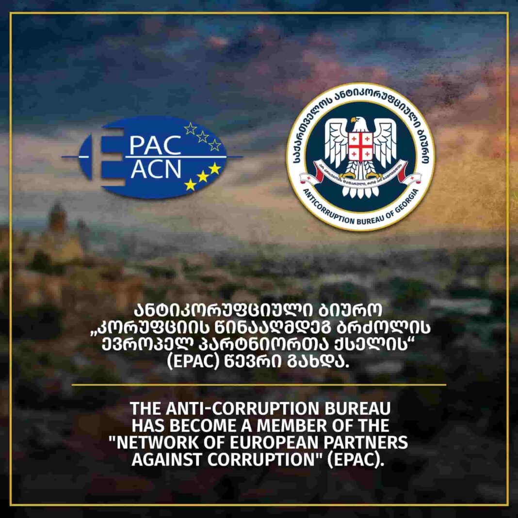 Anti-Corruption Bureau becomes member of EPAC