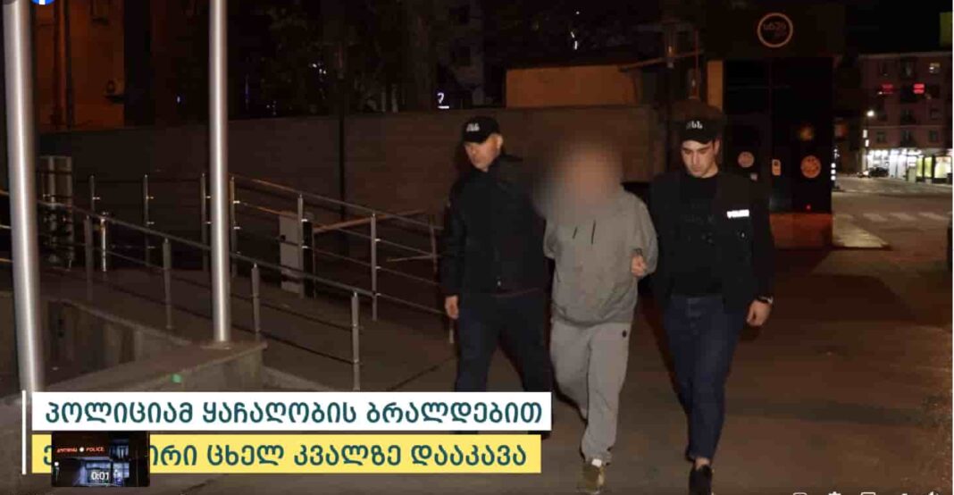 Robbery suspect arrested and sentenced to death in Tbilisi