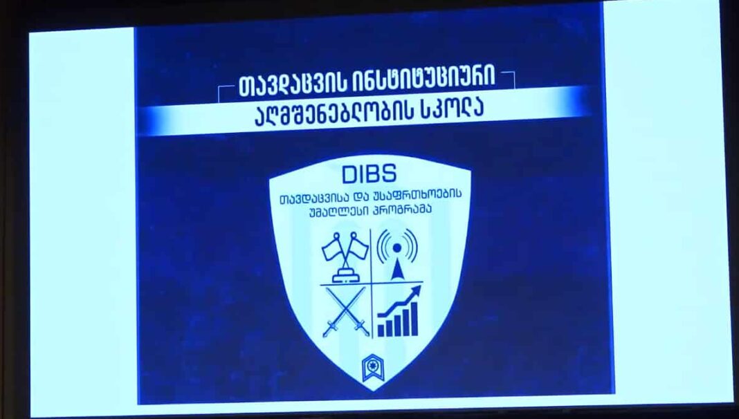 DIBS graduates 12 students from Higher Defense and Security Program