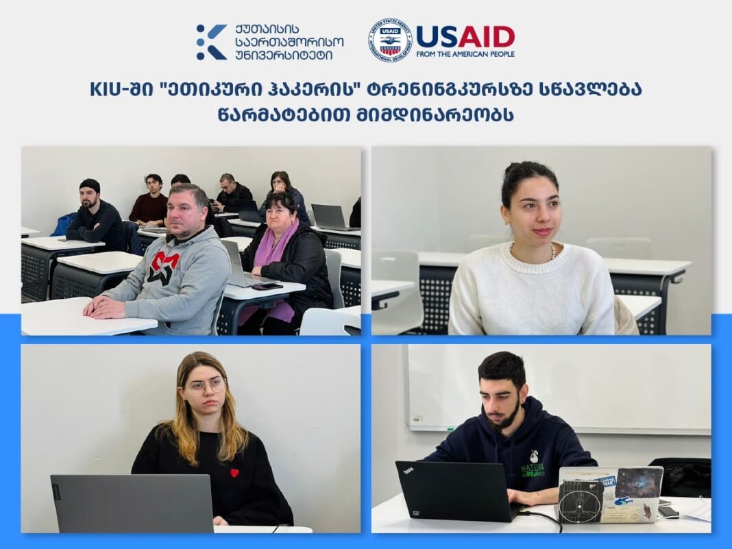 Training on Ethical Hacking Held at Kutaisi University credit: facebook/KIU