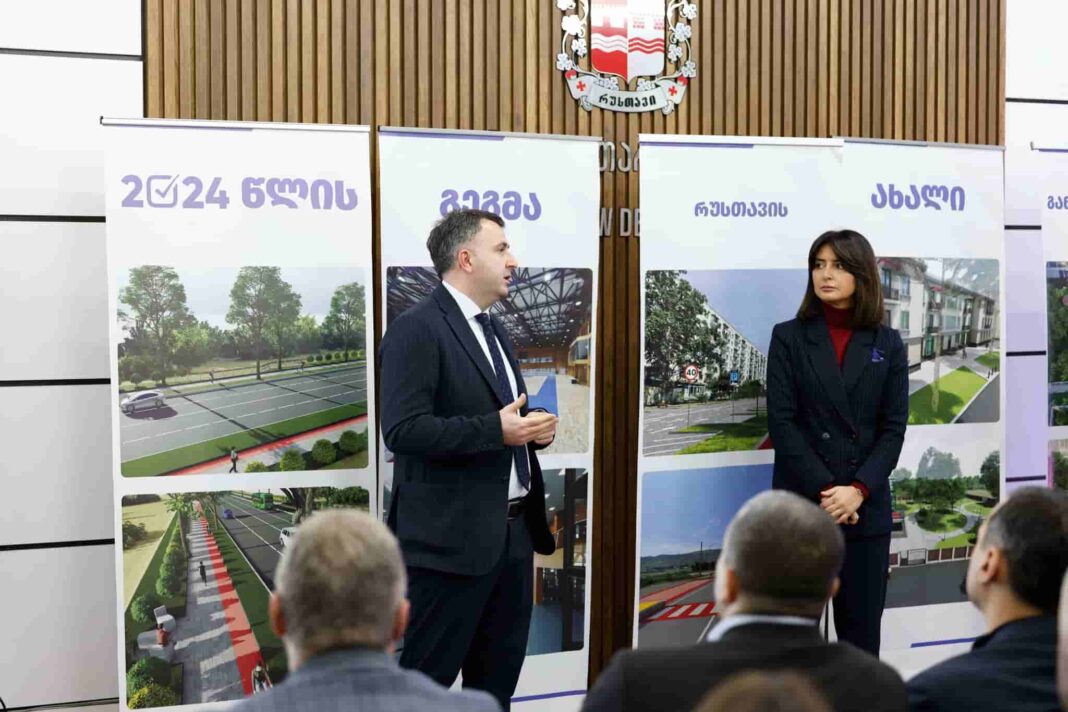 Nino Latsabidze hosts a presentation about Project 2024