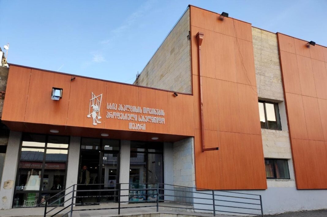 Tea Tsulukiani opens renovated Akhaltsikhe State Puppet Theater credit: facebook