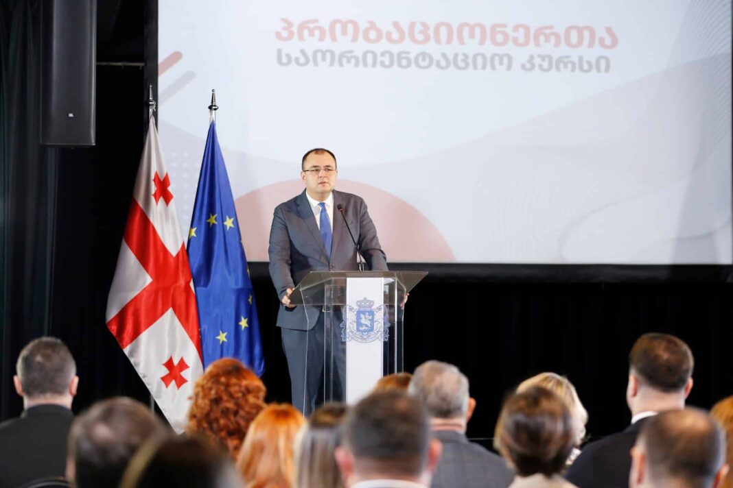 Justice Ministry launches course for probationers 