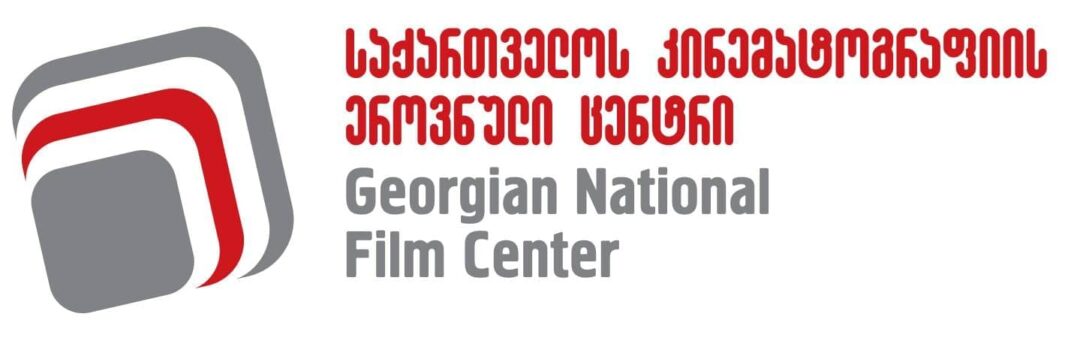 Georgia: National Cinema Center announces competition for short feature films credit: facebook/National film centre