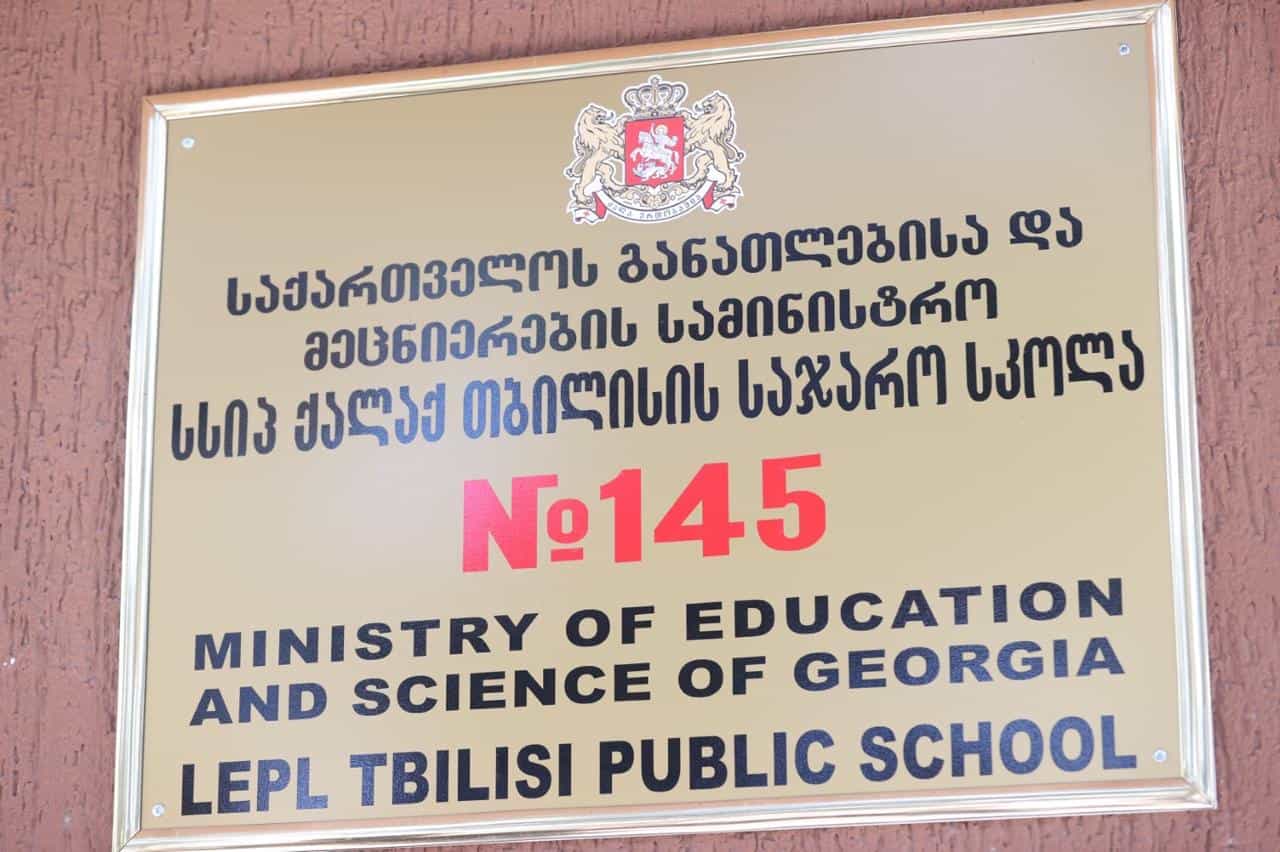 Giorgi Amilakhvari visits 145th Public School of Tbilisi on Language Day