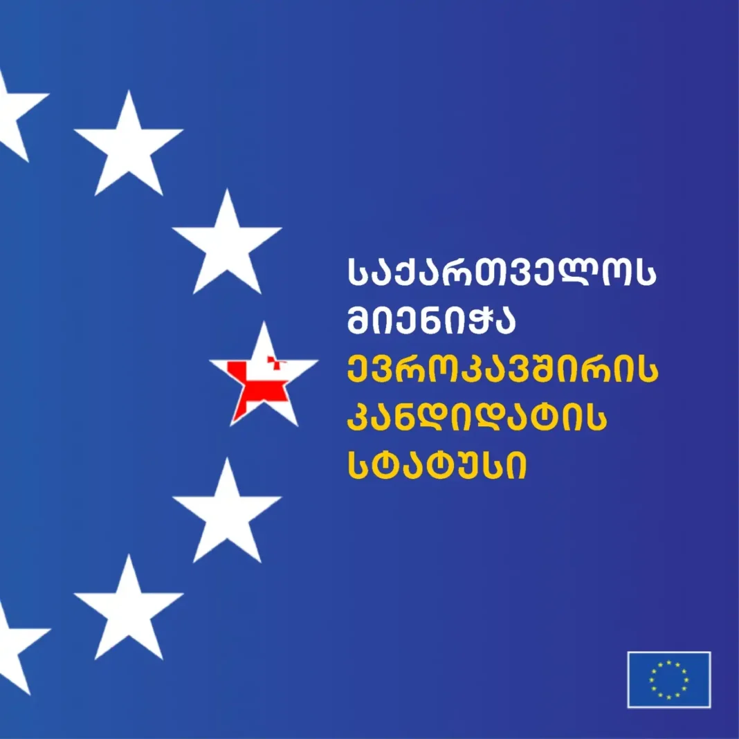 European Union representation in Georgia invites applications for Journalism prize credit: facebook/eu4georgia