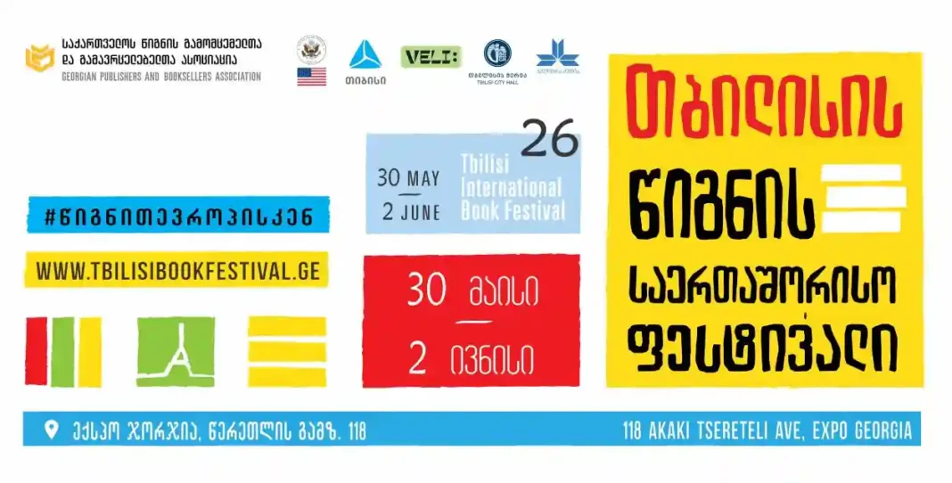 Tbilisi Book Fair 2024 comes to an end on June 2 credit: Facebook/Tbilisi Book Fair