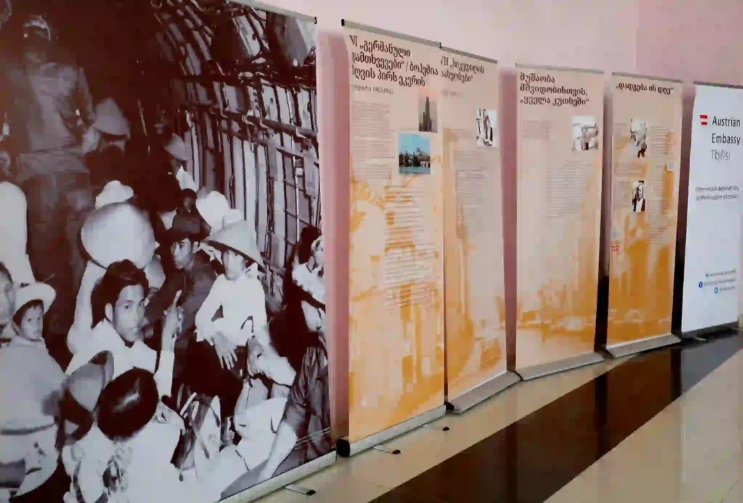 Samtske-Javakheti State University hosts third edition of Austrian Literary Weekend