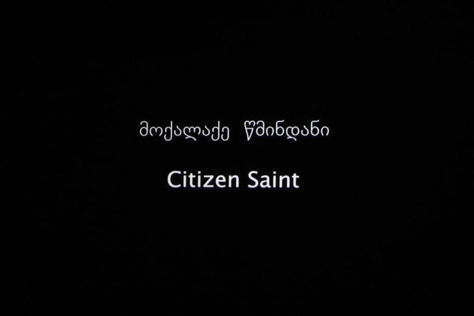 Citizen Saint receives best film award at Bulgarian Film Fest