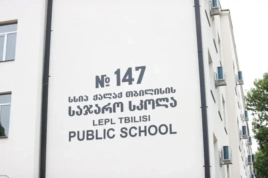 Giorgi Amilakhvari visits 147th public school in Tbilisi