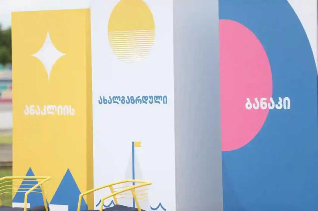 Anaklia Youth Camp opens for ceremony