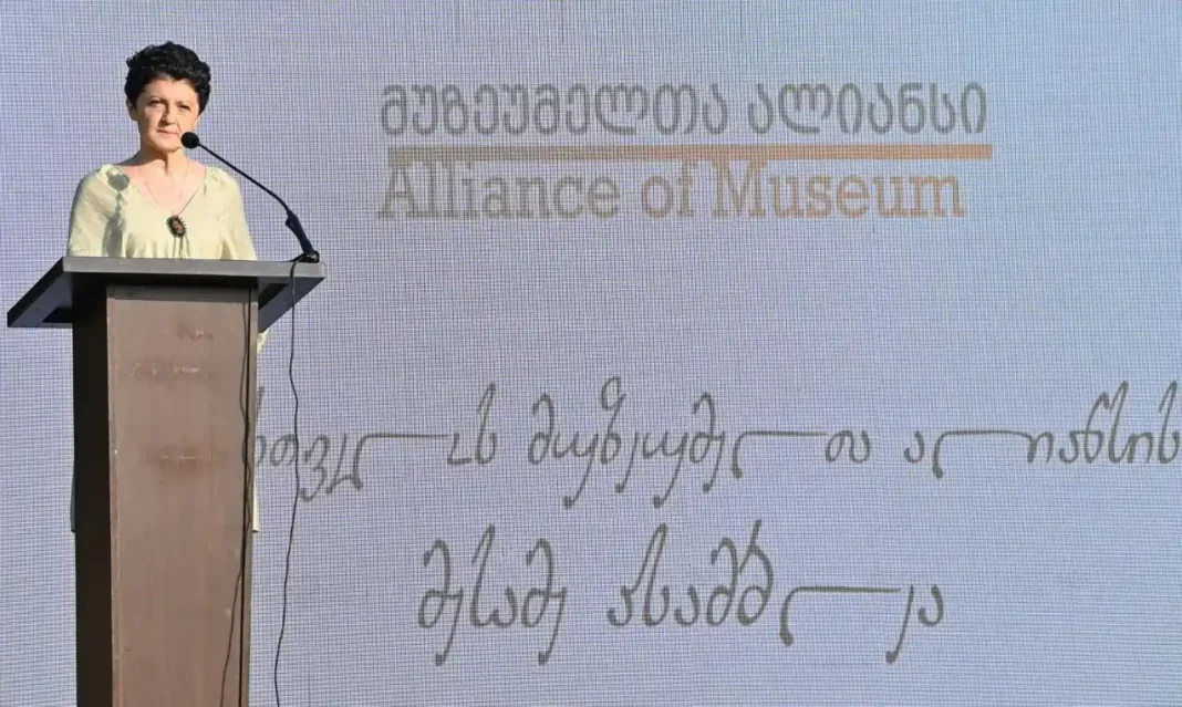Alliance of Museums' annual gathering takes place successfully