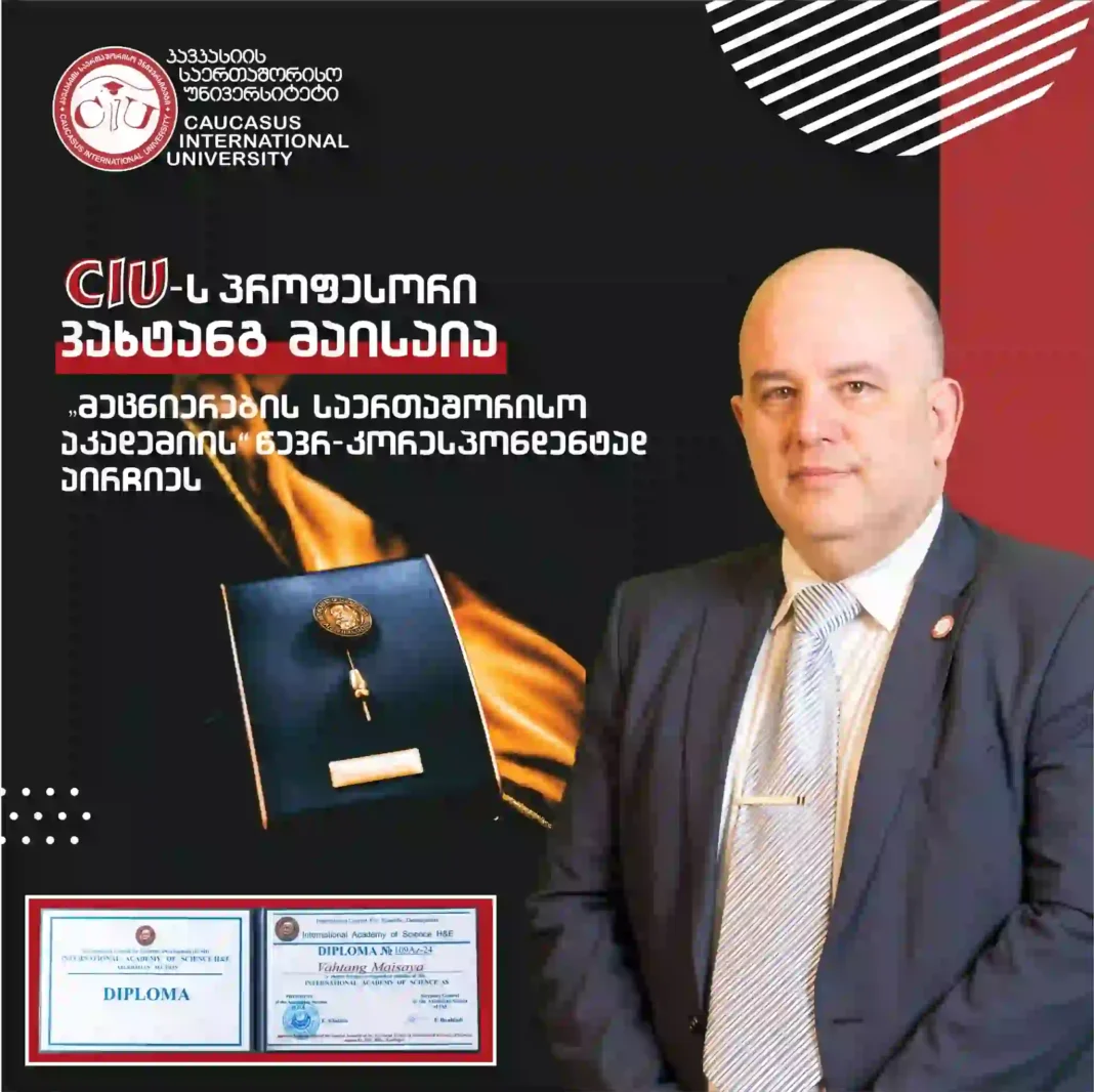 Vakhtang Maisaia represents Georgia at International Academic Forum