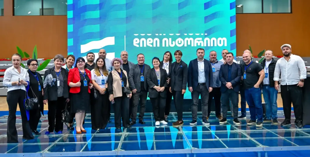 Rustavi: A forum held on theme 