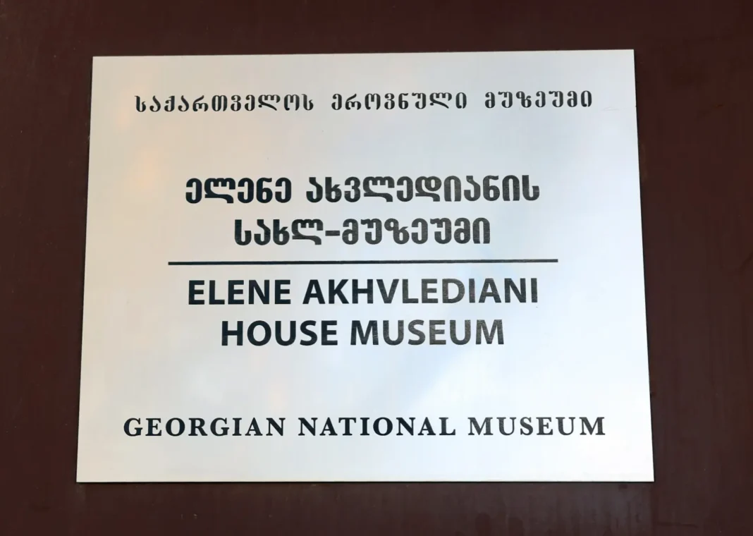 Elene Akhvlediani's Renovated House Museum opens The rehabilitation project of Elene Akhvlediani's house museum in the group of museums of the National Museum of Georgia, which started in early 2024 with the support of the Ministry of Culture and Sports, has been completed and is already hosting visitors. The project included a full refurbishment of the museum house, which was equipped with the latest museum-standard heating, cooling, and lighting systems; setting up a storage unit; and upgrading wiring and plumbing systems. The renovated house-museum carried out a museum project of museography, the goal of which was to completely restore the first environment of Elene Akhvlediani's residence and workshop, especially the part of the painter's residence. The museum's exhibition space has been restored; with minor changes in the exhibition, the works selected for exhibition were fully displayed during the museum's opening, as the artist exhibited in his apartment and workshop. It is that reminded that Elene AkhvledianHouse Museumseum was opened one year after the artist's death, in 1976. For the renewed exhibition, more than 100 graphic works have been replaced by frames and passports. The Georgian State Museum of Art restoration-conservation laboratory, named after Shalva Amiranashvili, restored paintings and graphic works. Some of the canvases were refurbished with new wooden frames, and the old frames were restored; a total of 44 canvases were refurbished. Restoration-conservation of the 19th-century traditional Georgian blue table belonging to Elene Akhvlediani, which is a unique exhibit; the knobs and curtains were also renovated; the furniture of the painter was restored; the artist's personal and memorial items were fully returned to the exhibition space. The museum plans to hold chamber concerts and various evenings, which is a great tradition of this museum, which was founded by Elene Akhvledian herself. LLC 