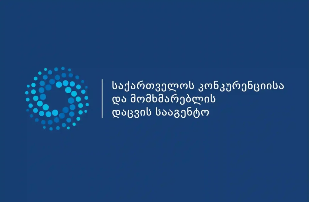 GCCA finds violation of Georgian law on Consumer Rights Protection