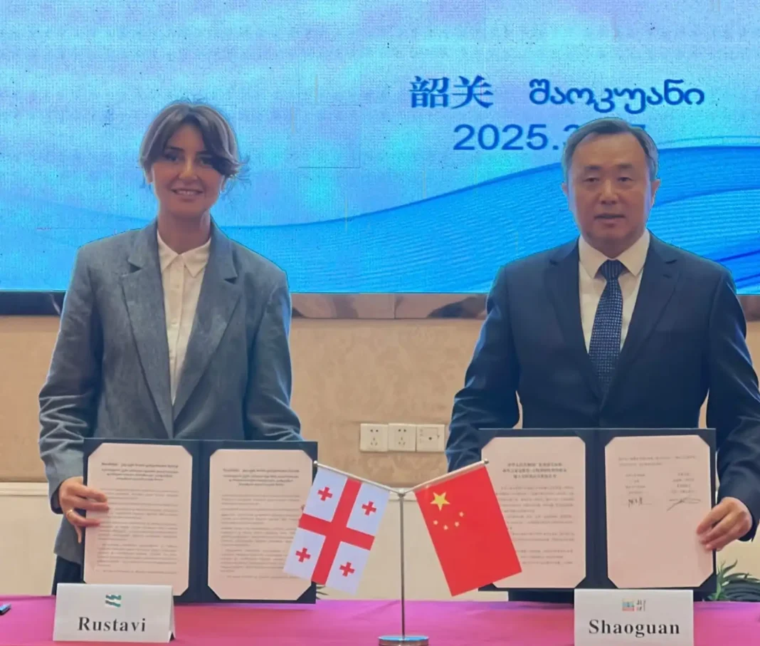 Rustavi Municipality Signs Memorandum of Friendship with China
