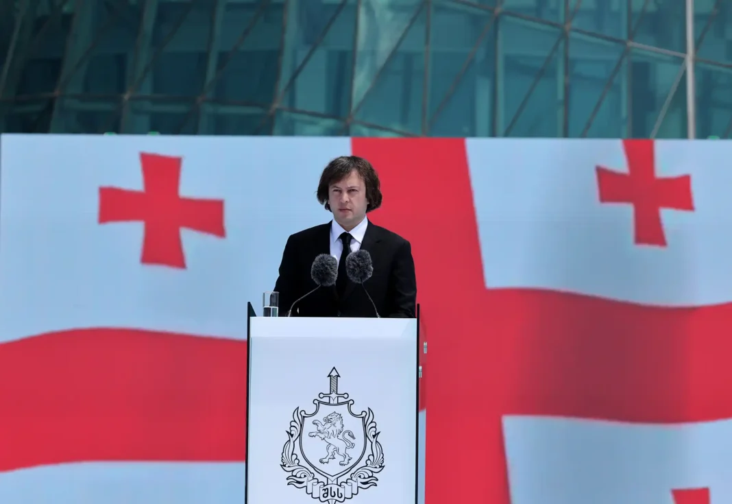 Georgia celebrates Police day in Tbilisi
