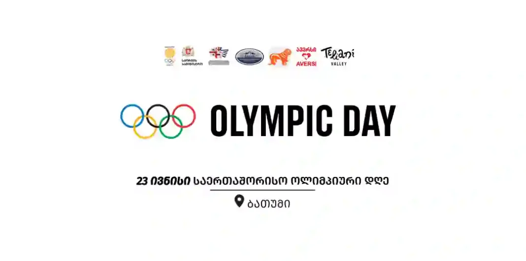Georgia celebrates International Olympic Day on June 23