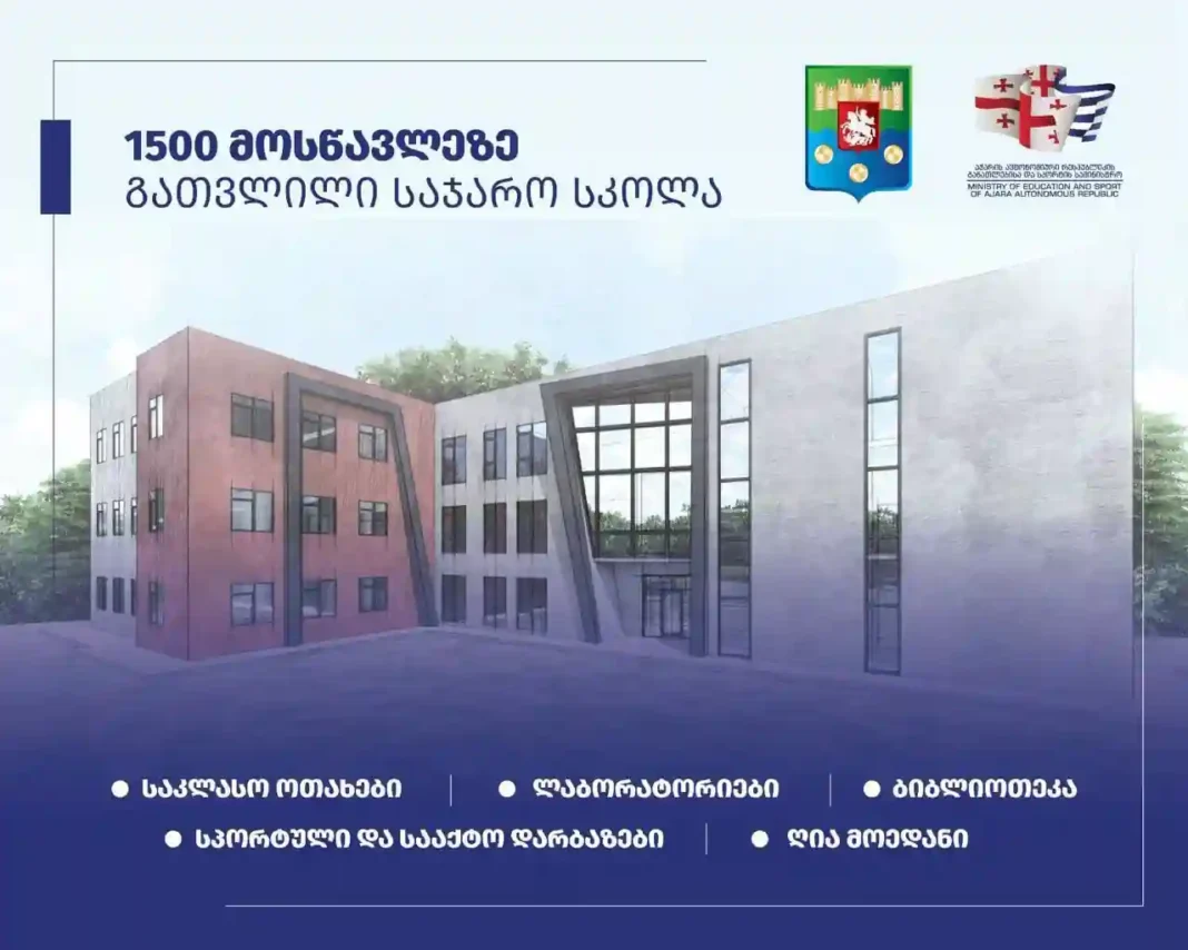 “City of Dreams” sees major infrastructure development