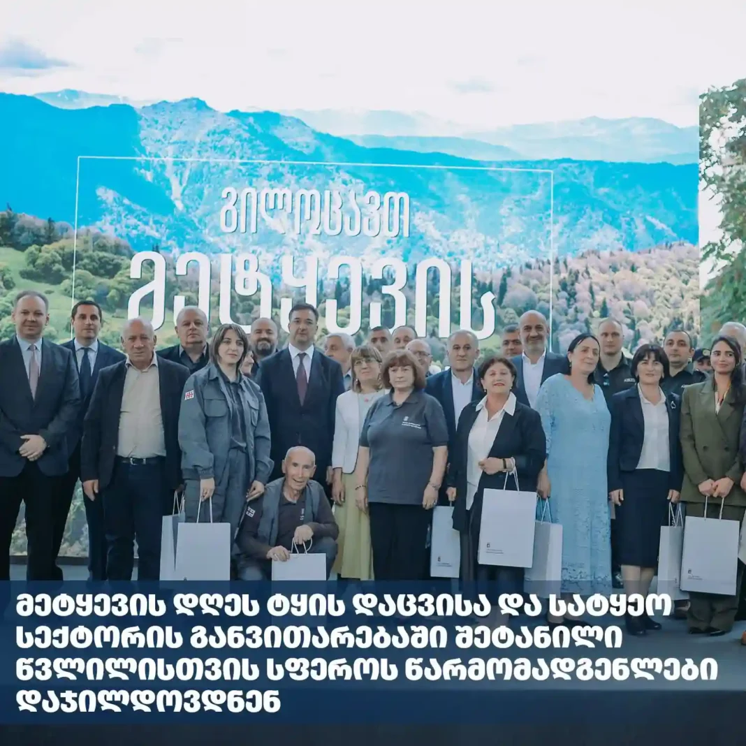 Georgia Honors Forest Sector Workers on Forest Day