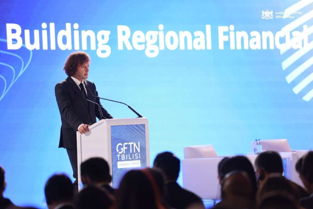 Tbilisi Finance Summit opens with focus on Regional Economic Corridors